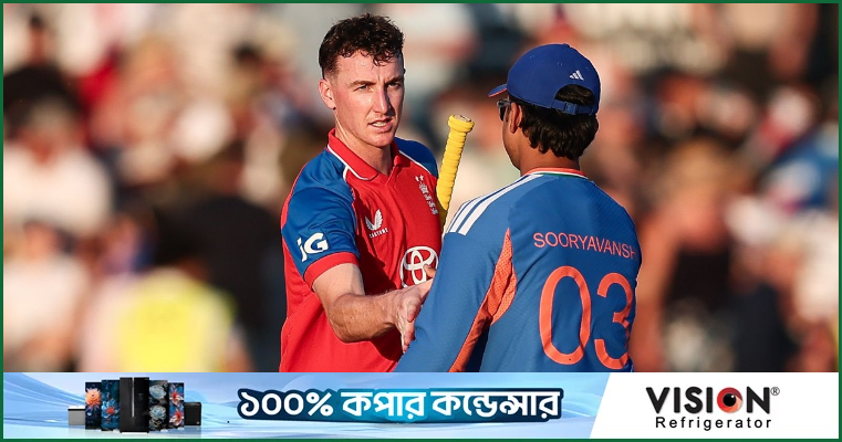 ভারতকে ৪-০ ব্যবধানে হারিয়ে এক নম্বর হতে চায় ইংল্যান্ড